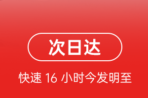 武宿航空货运航空货运 航空货运