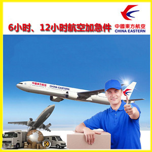 武宿航空货运公司谈空运的四大作用是什么